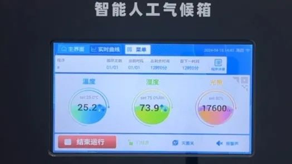 托普仪器高精度培养箱助力科学研究